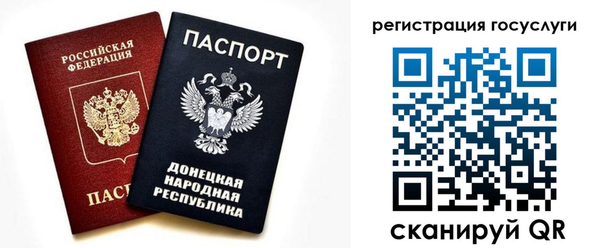временная регистрация для школы в Кизилюрте